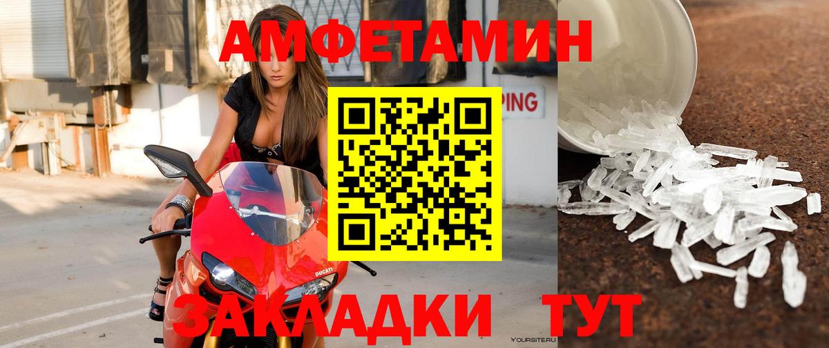 АМФ VHQ Изобильный