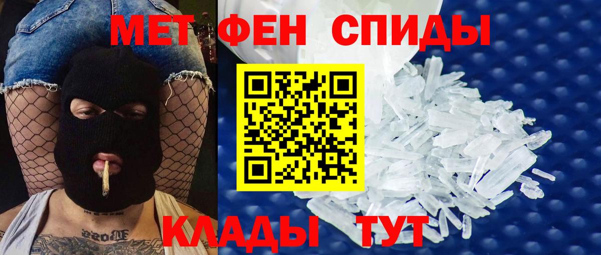 АМФ  Вход с VPN  Изобильный  АМФЕТАМИН Розовый 