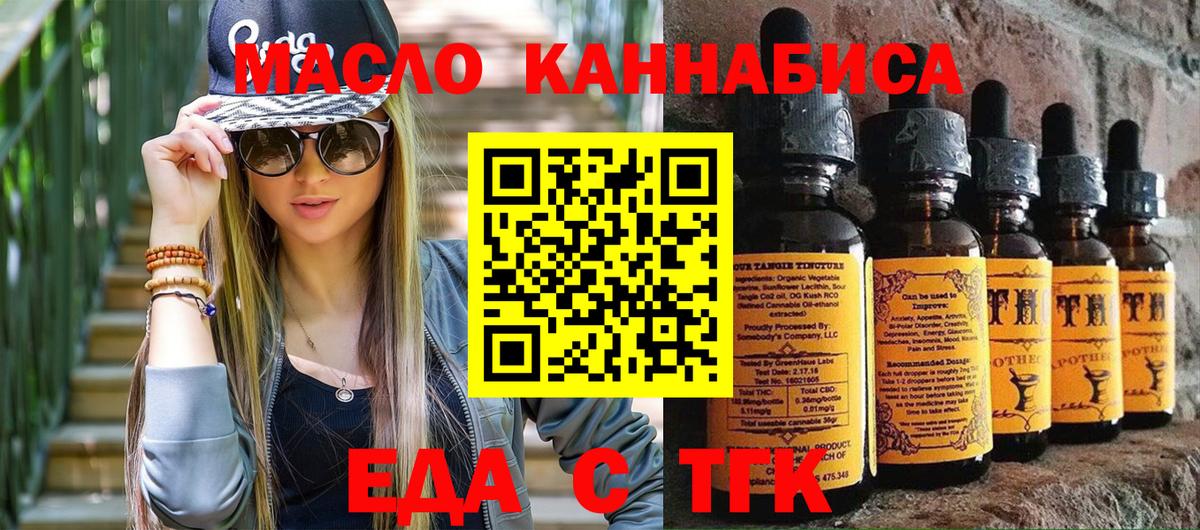 Изобильный  Canna-Cookies марихуана  Вход с VPN 