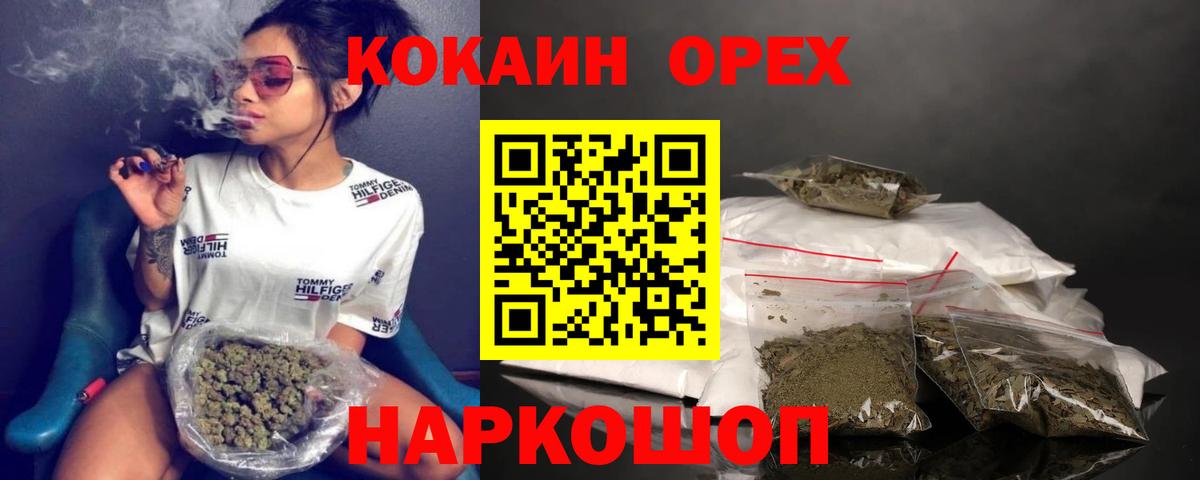Кокаин Columbia Изобильный