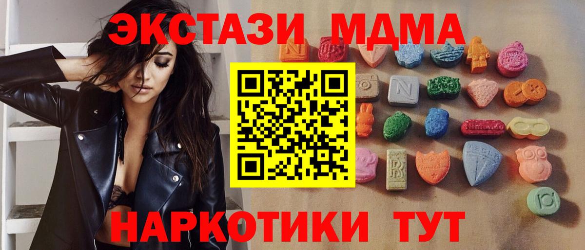 Изобильный  Экстази круглые  дарк нет как зайти  ЭКСТАЗИ VHQ  Вход с VPN  Экстази 