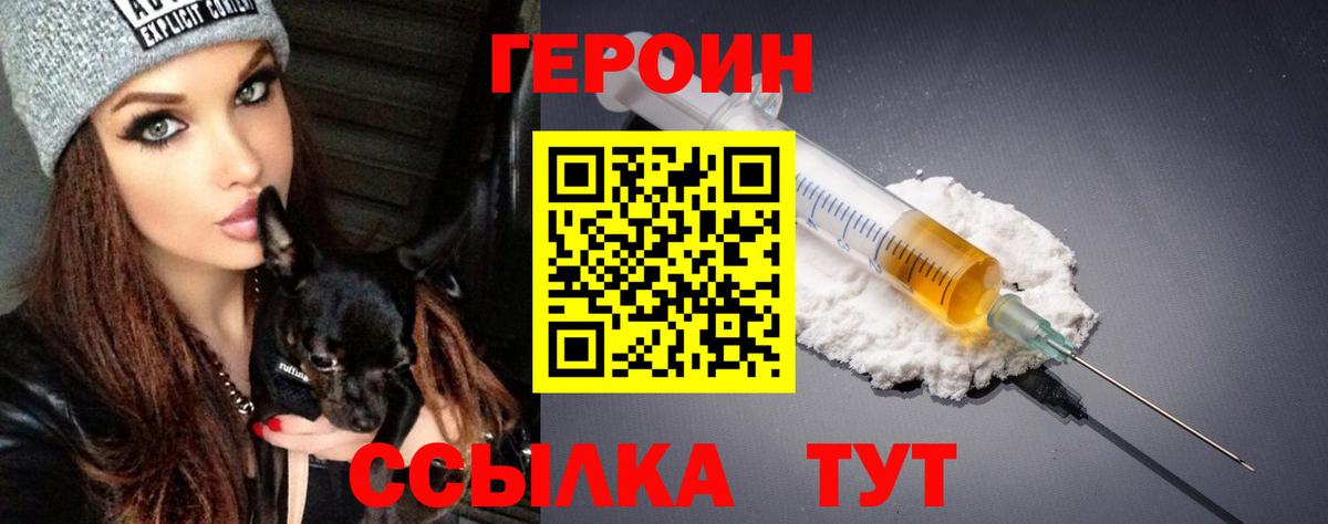 Изобильный  ГЕРОИН Афган  Вход с VPN 