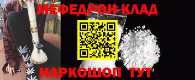 кокаин перу Краснокаменск
