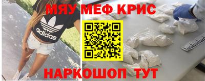 кокаин перу Краснокаменск