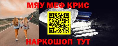 кокаин перу Краснокаменск