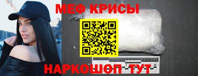 скорость Краснодар