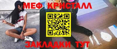 ГАЛЛЮЦИНОГЕННЫЕ ГРИБЫ Краснознаменск