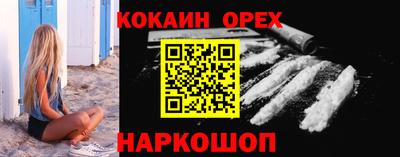 ГАЛЛЮЦИНОГЕННЫЕ ГРИБЫ Краснознаменск