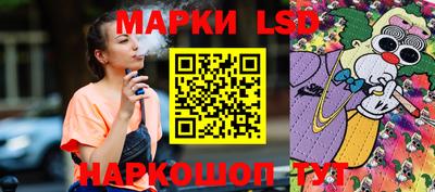ГАЛЛЮЦИНОГЕННЫЕ ГРИБЫ Краснознаменск