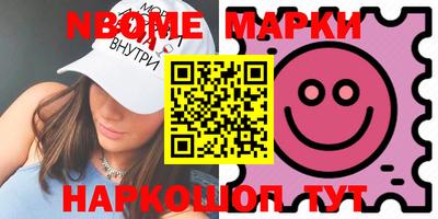 кокаин перу Краснокаменск