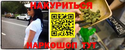 ГАЛЛЮЦИНОГЕННЫЕ ГРИБЫ Краснознаменск