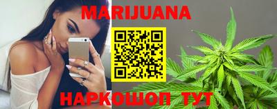 ГАЛЛЮЦИНОГЕННЫЕ ГРИБЫ Краснознаменск
