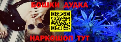 кокаин перу Краснокаменск