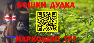 кокаин перу Краснокаменск