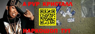 кокаин перу Краснокаменск