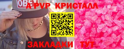ГАЛЛЮЦИНОГЕННЫЕ ГРИБЫ Краснознаменск