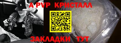 кокаин перу Краснокаменск