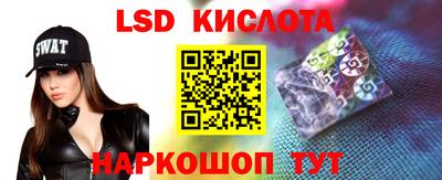 кокаин перу Краснокаменск