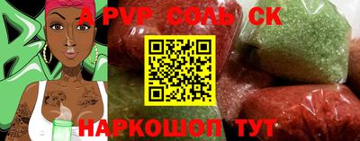 скорость Краснодар