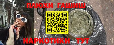 кокаин перу Краснокаменск