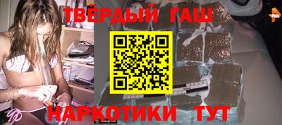 кокаин перу Краснокаменск