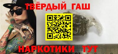 кокаин перу Краснокаменск