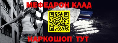 мескалин Кулебаки