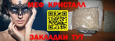 ГАЛЛЮЦИНОГЕННЫЕ ГРИБЫ Краснознаменск