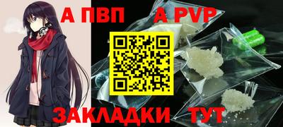 кокаин перу Краснокаменск