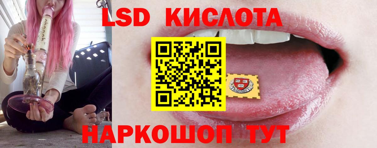 Изобильный  LSD-25 экстази  Вход с VPN  ЛСД экстази кислота 