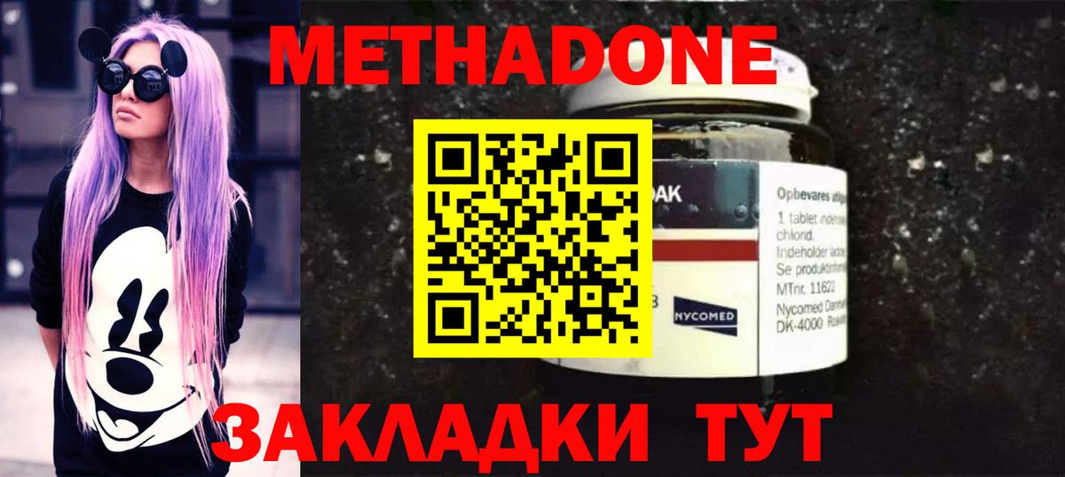 МДМА  Вход с VPN  Изобильный  Альфа ПВП СОЛЬ кристаллы  НБОМе  Бошки Шишки  Гашиш  Мефедрон  