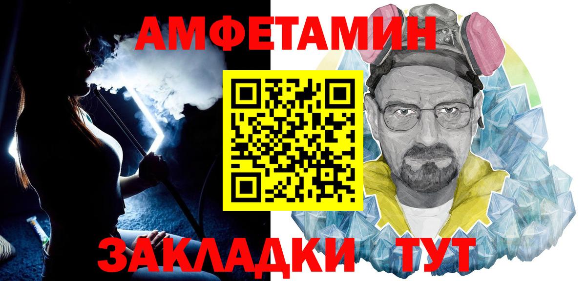 МЕТАМФЕТАМИН Methamphetamine Изобильный