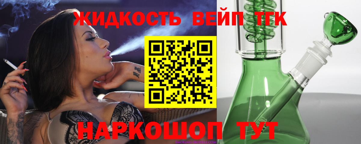ТГК концентрат Изобильный