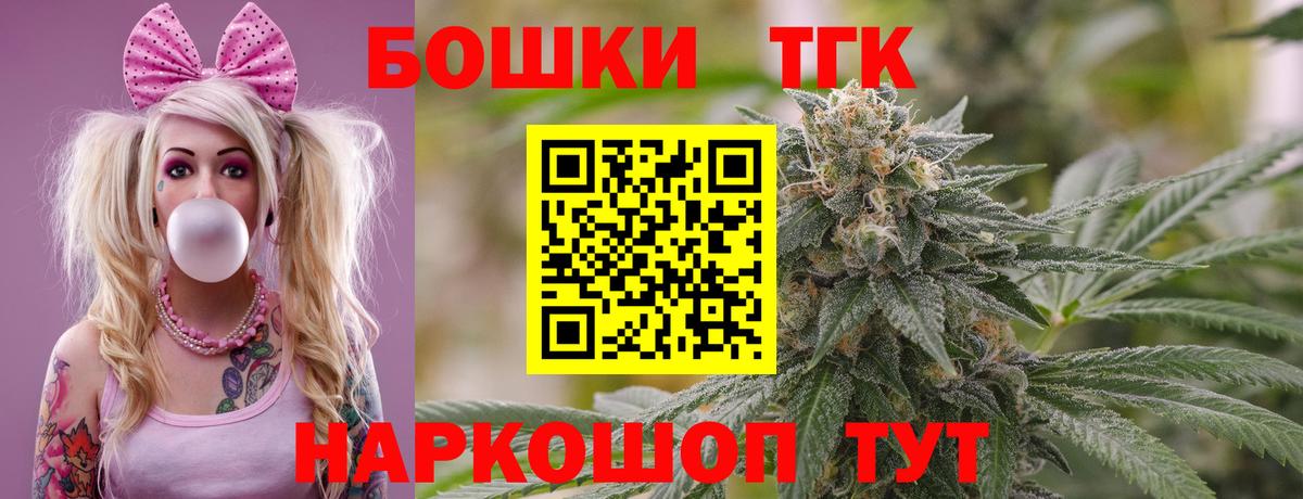 Канабис индика  Каннабис SATIVA & INDICA  МАРИХУАНА THC 21%  Изобильный  Вход с VPN 